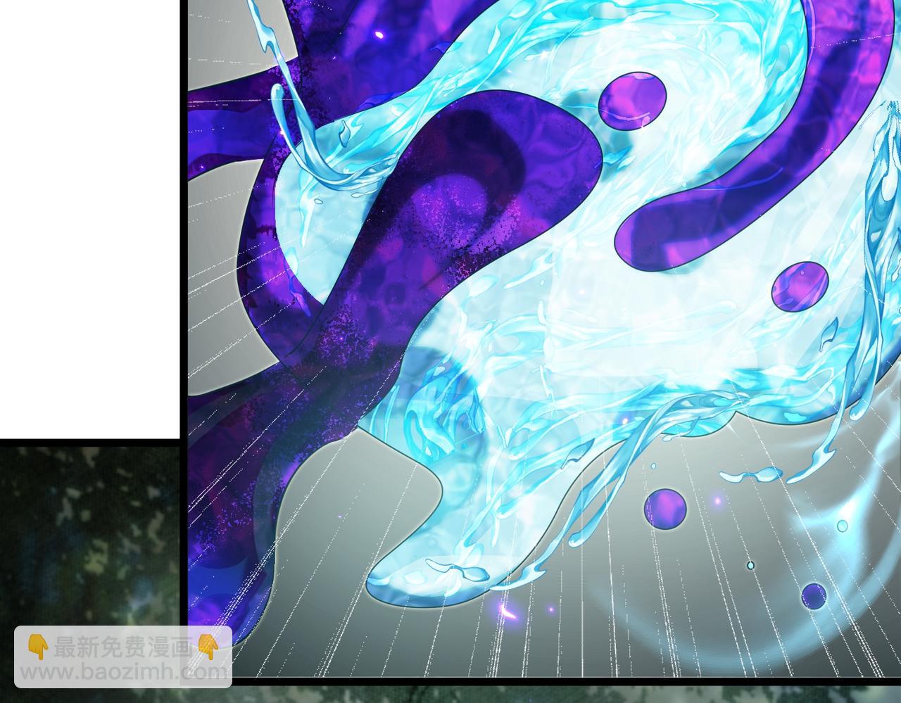 我的體內有隻鬼 - 第5話 三孔的強者(2/5) - 1