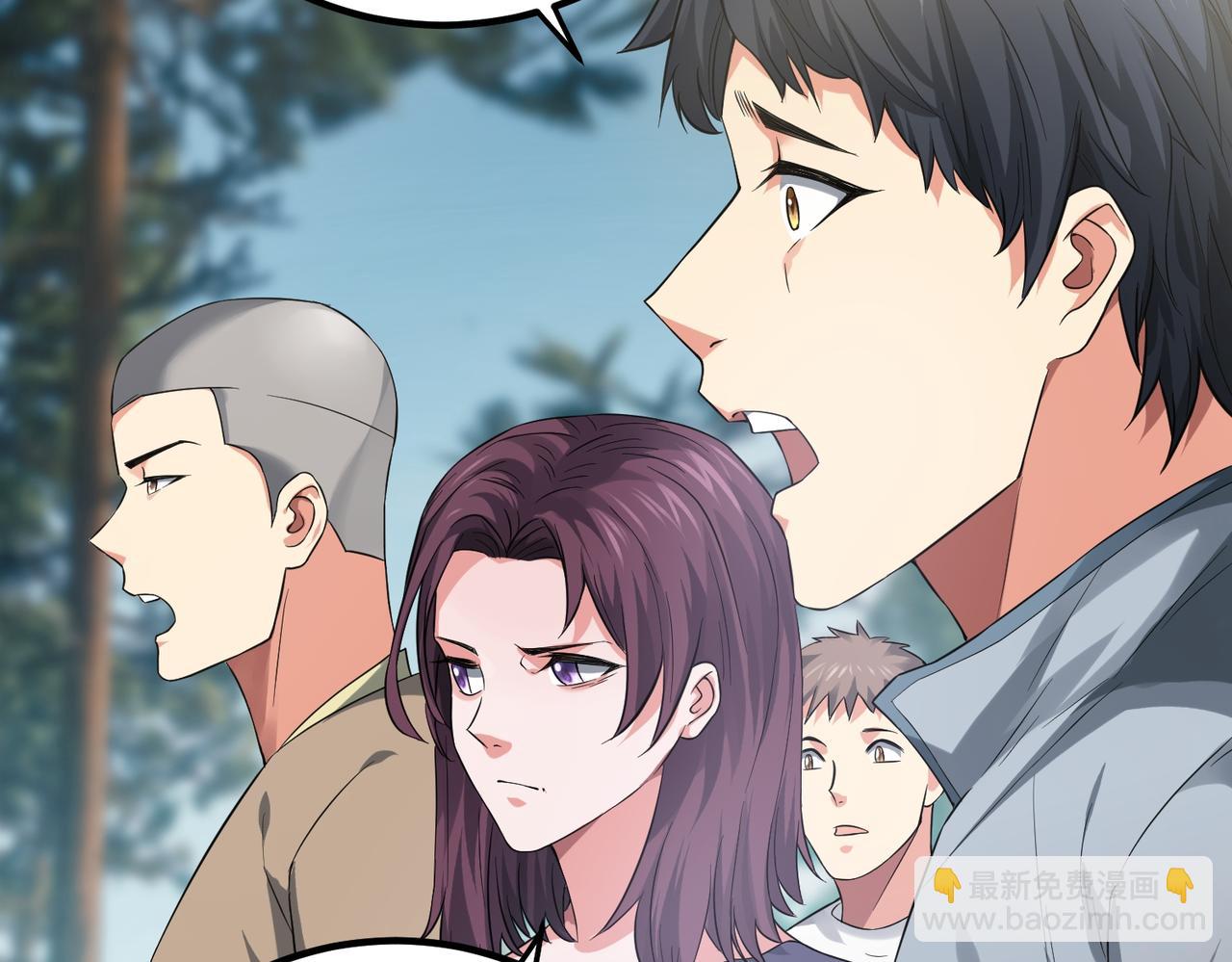 我的體內有隻鬼 - 第5話 三孔的強者(2/5) - 5