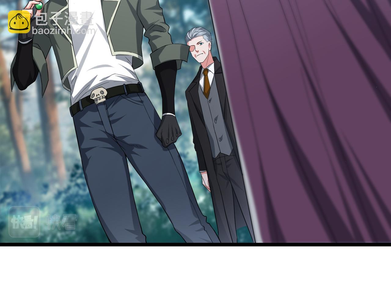 我的體內有隻鬼 - 第5話 三孔的強者(2/5) - 2