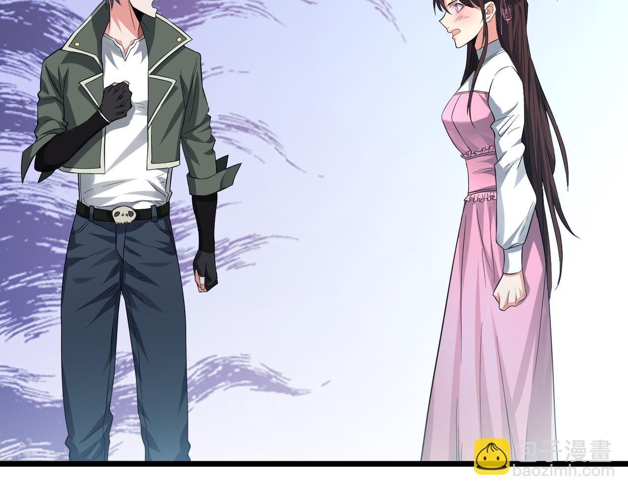 我的體內有隻鬼 - 第5話 三孔的強者(2/5) - 4