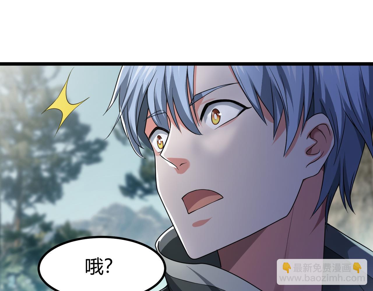 我的體內有隻鬼 - 第5話 三孔的強者(2/5) - 4