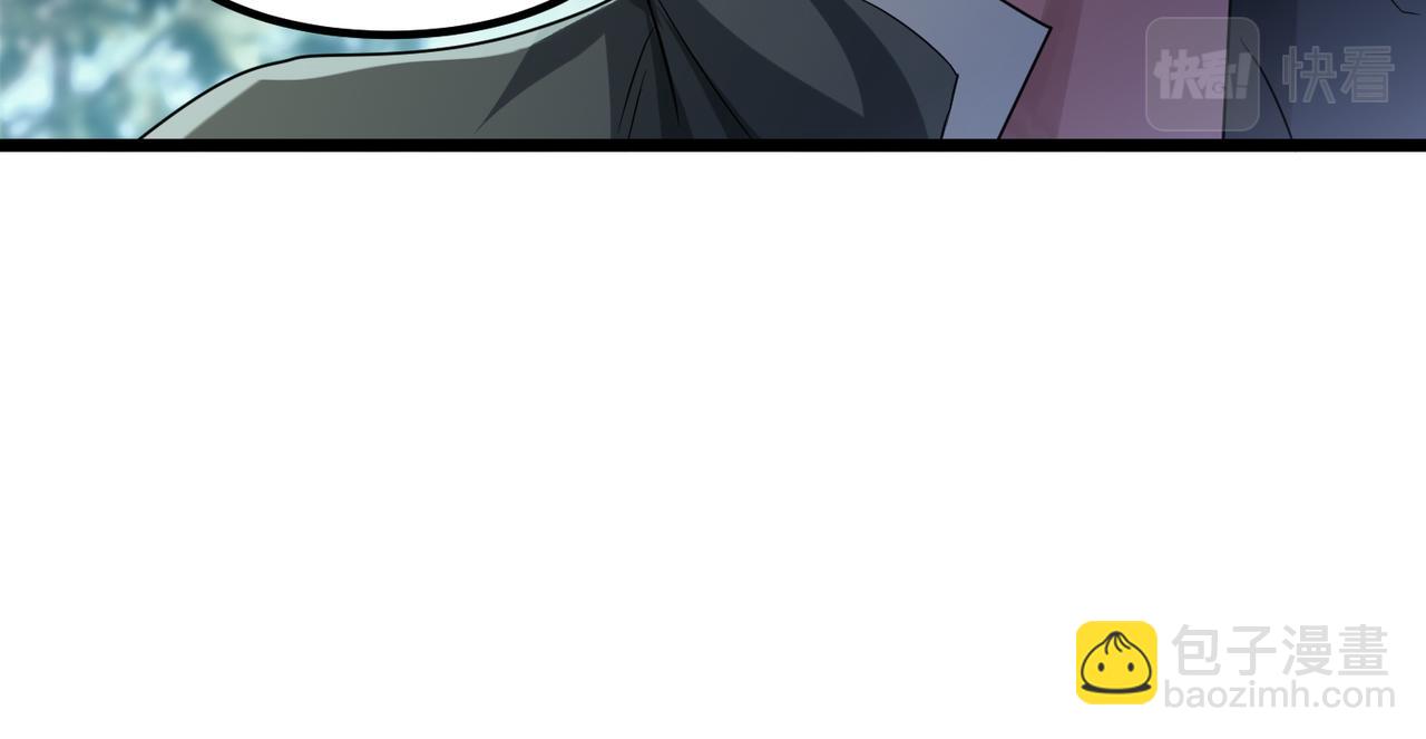 我的體內有隻鬼 - 第5話 三孔的強者(2/5) - 5