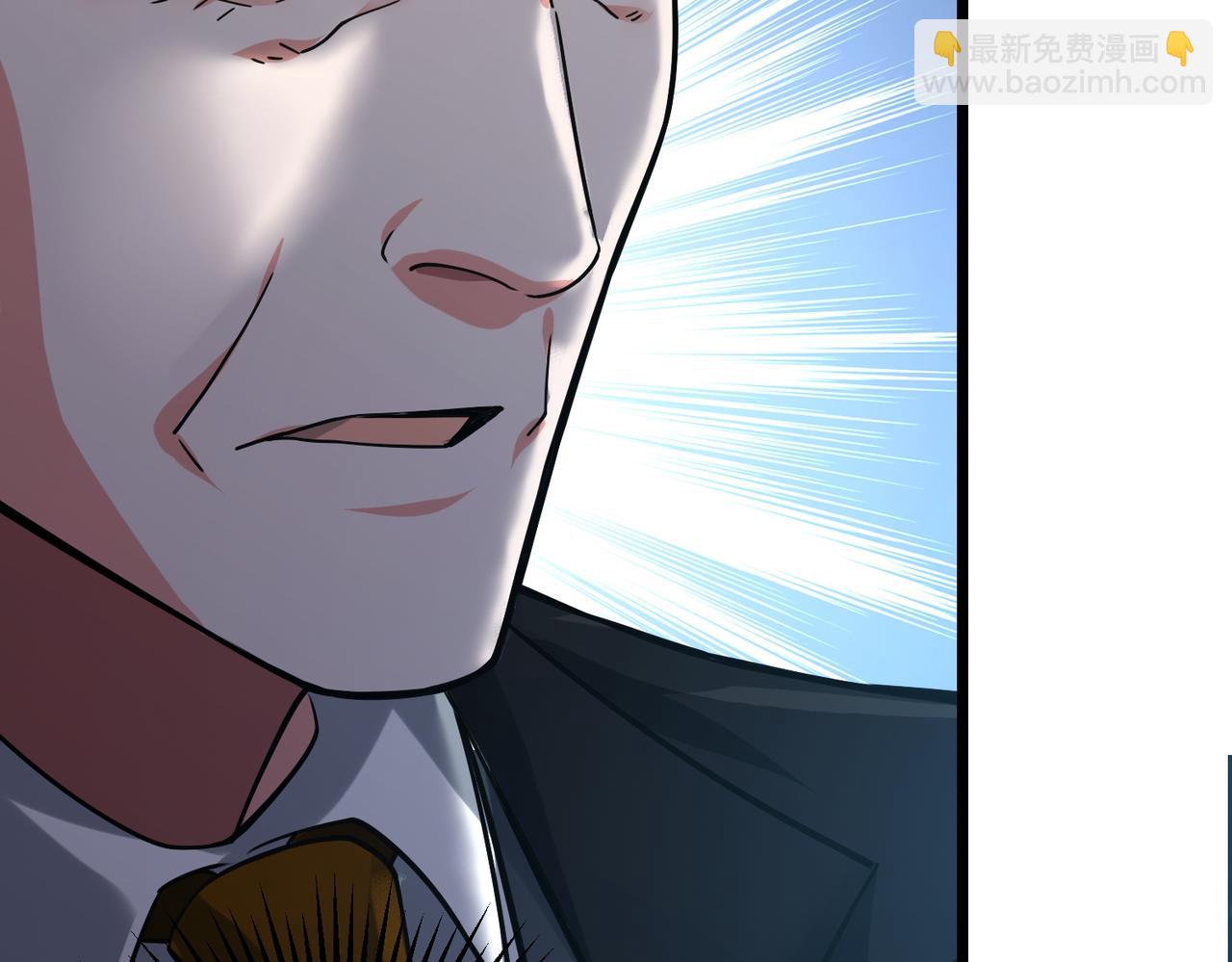 我的體內有隻鬼 - 第5話 三孔的強者(2/5) - 3