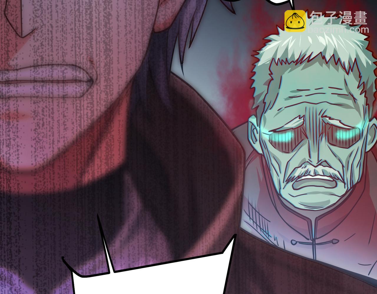 我的體內有隻鬼 - 第5話 三孔的強者(2/5) - 4