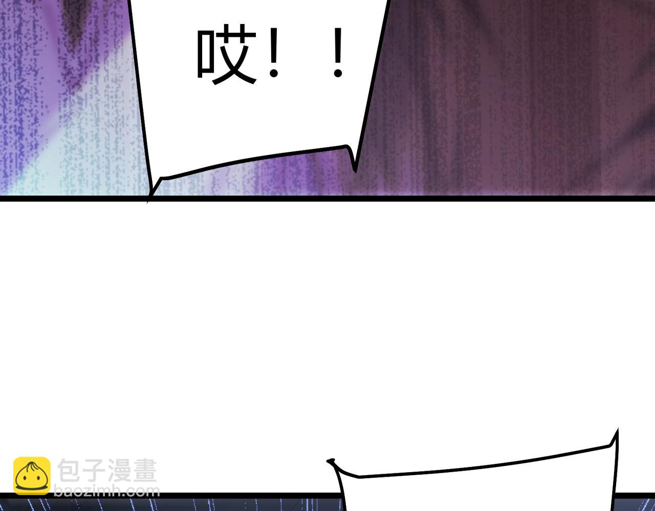 我的體內有隻鬼 - 第5話 三孔的強者(2/5) - 5