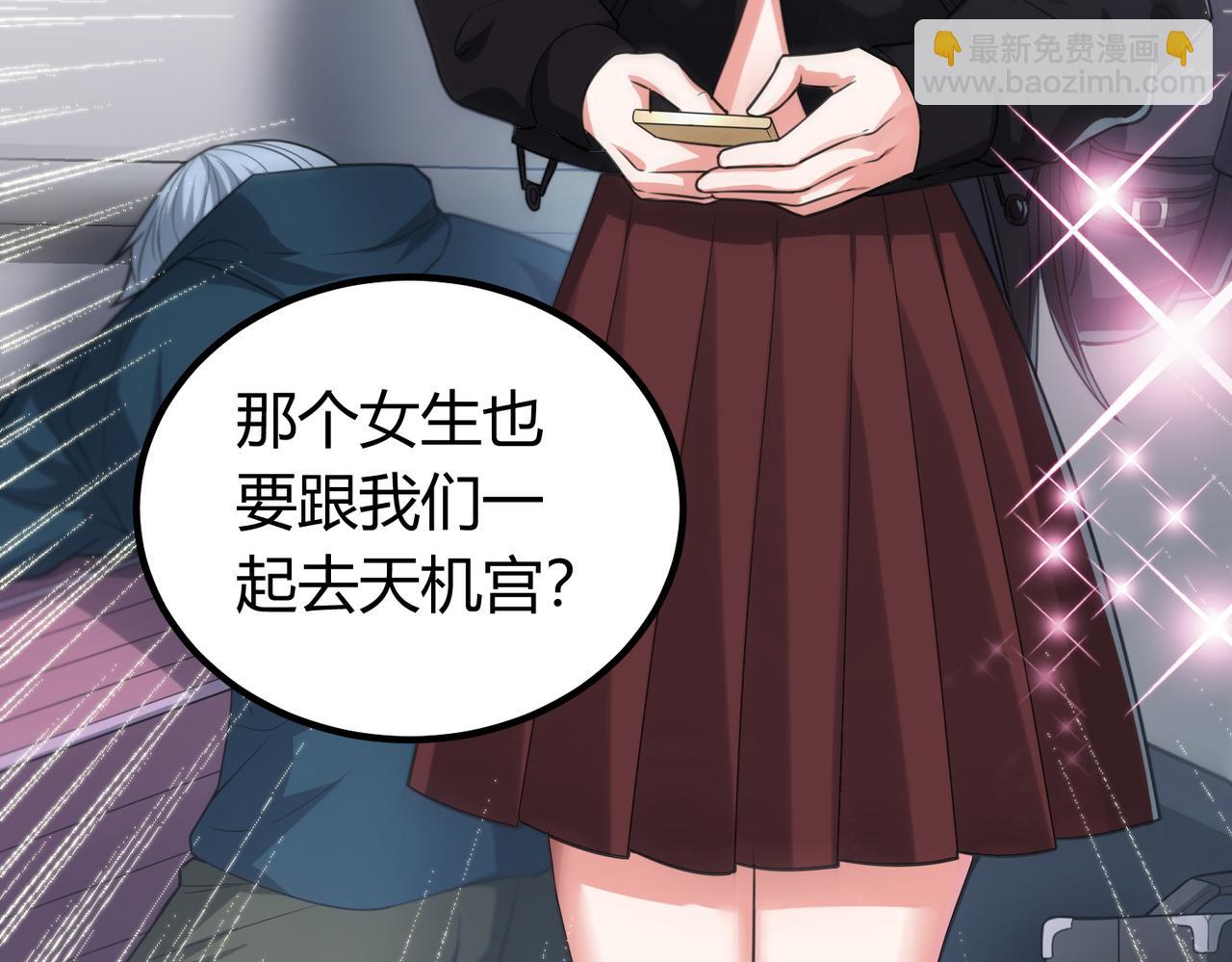 我的體內有隻鬼 - 第7話 隧道撞鬼？！(1/2) - 2