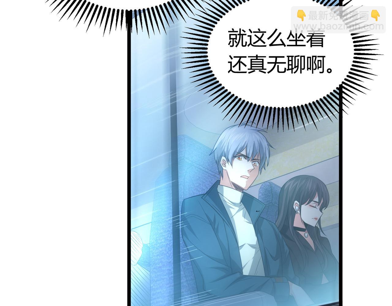 我的體內有隻鬼 - 第7話 隧道撞鬼？！(1/2) - 1