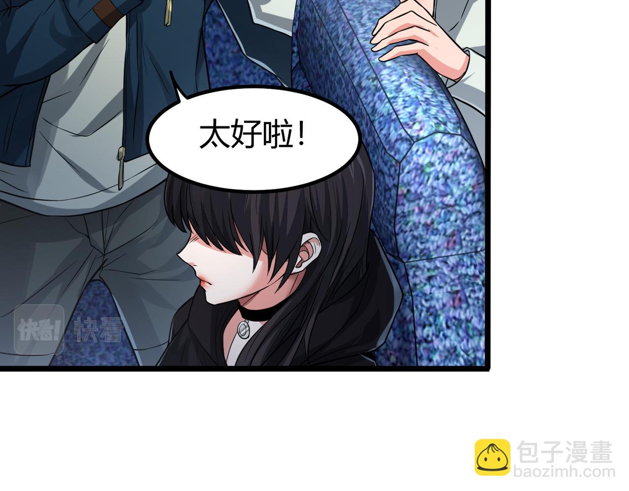 我的體內有隻鬼 - 第7話 隧道撞鬼？！(1/2) - 5