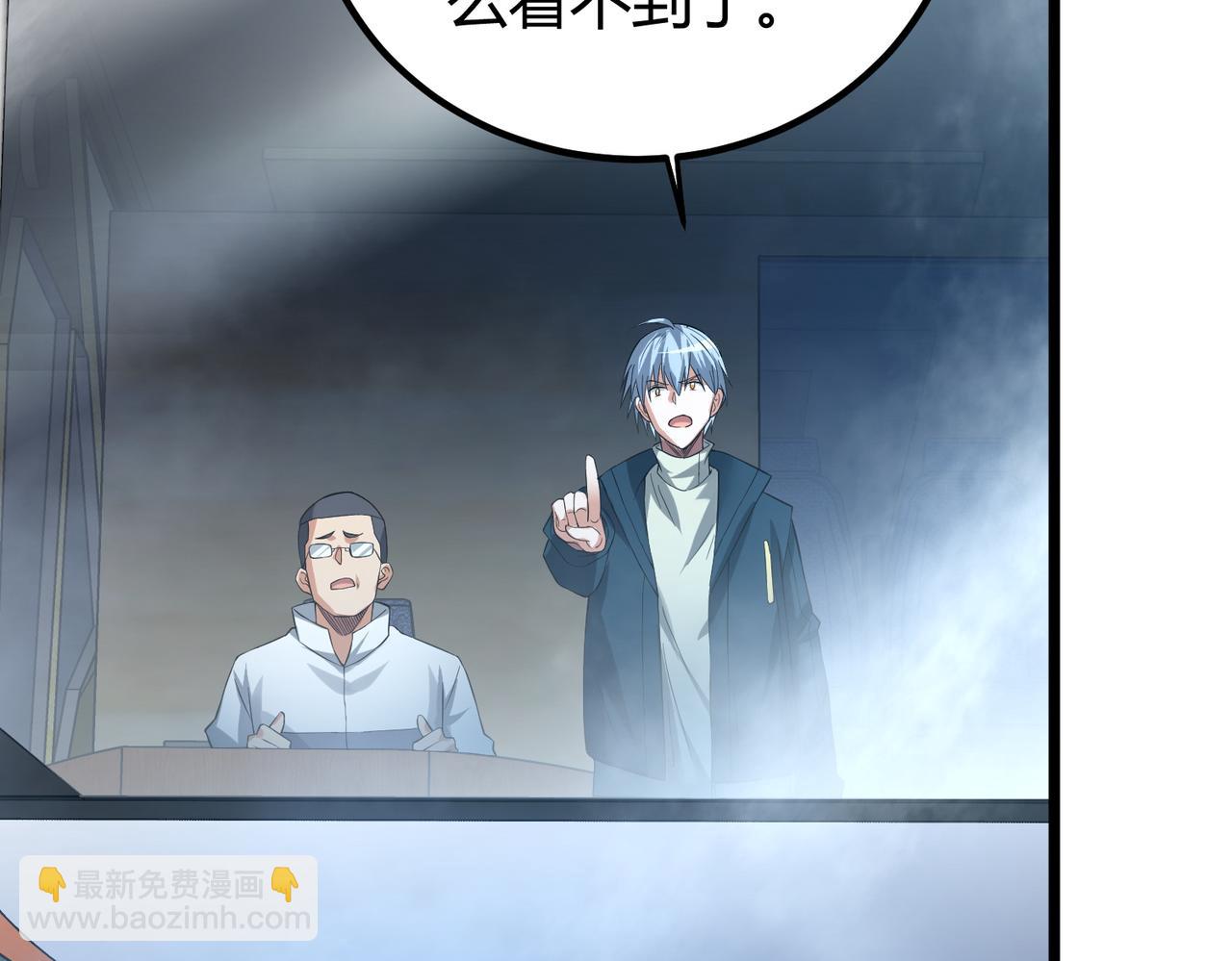 我的體內有隻鬼 - 第7話 隧道撞鬼？！(2/2) - 2