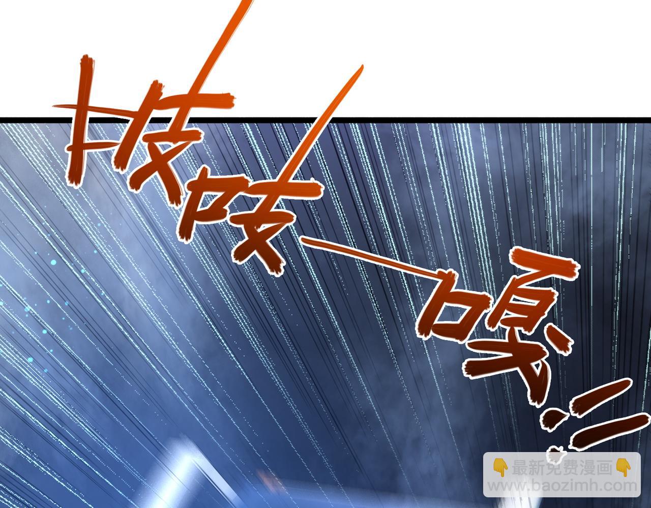 我的體內有隻鬼 - 第7話 隧道撞鬼？！(2/2) - 4