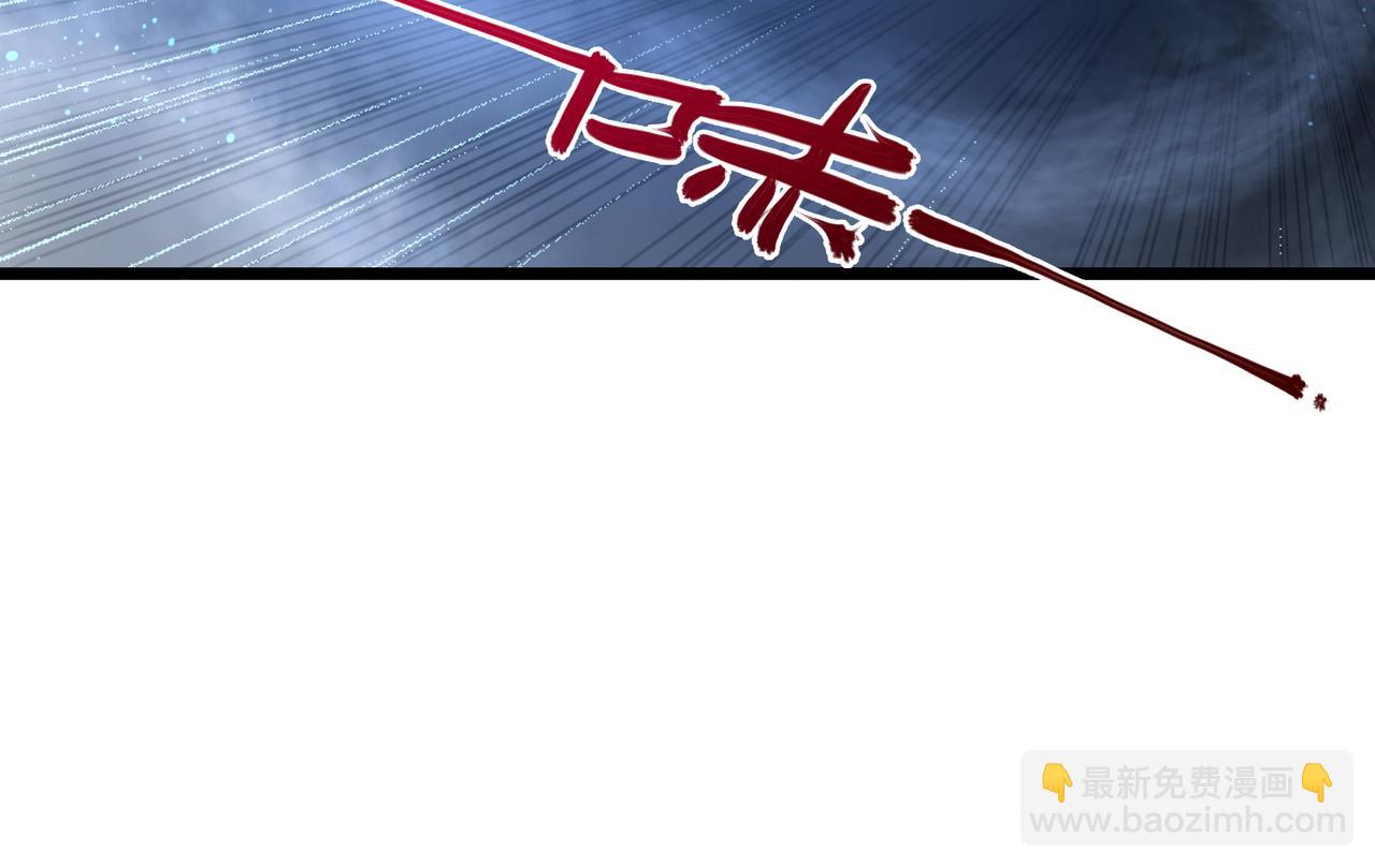 我的體內有隻鬼 - 第7話 隧道撞鬼？！(2/2) - 6