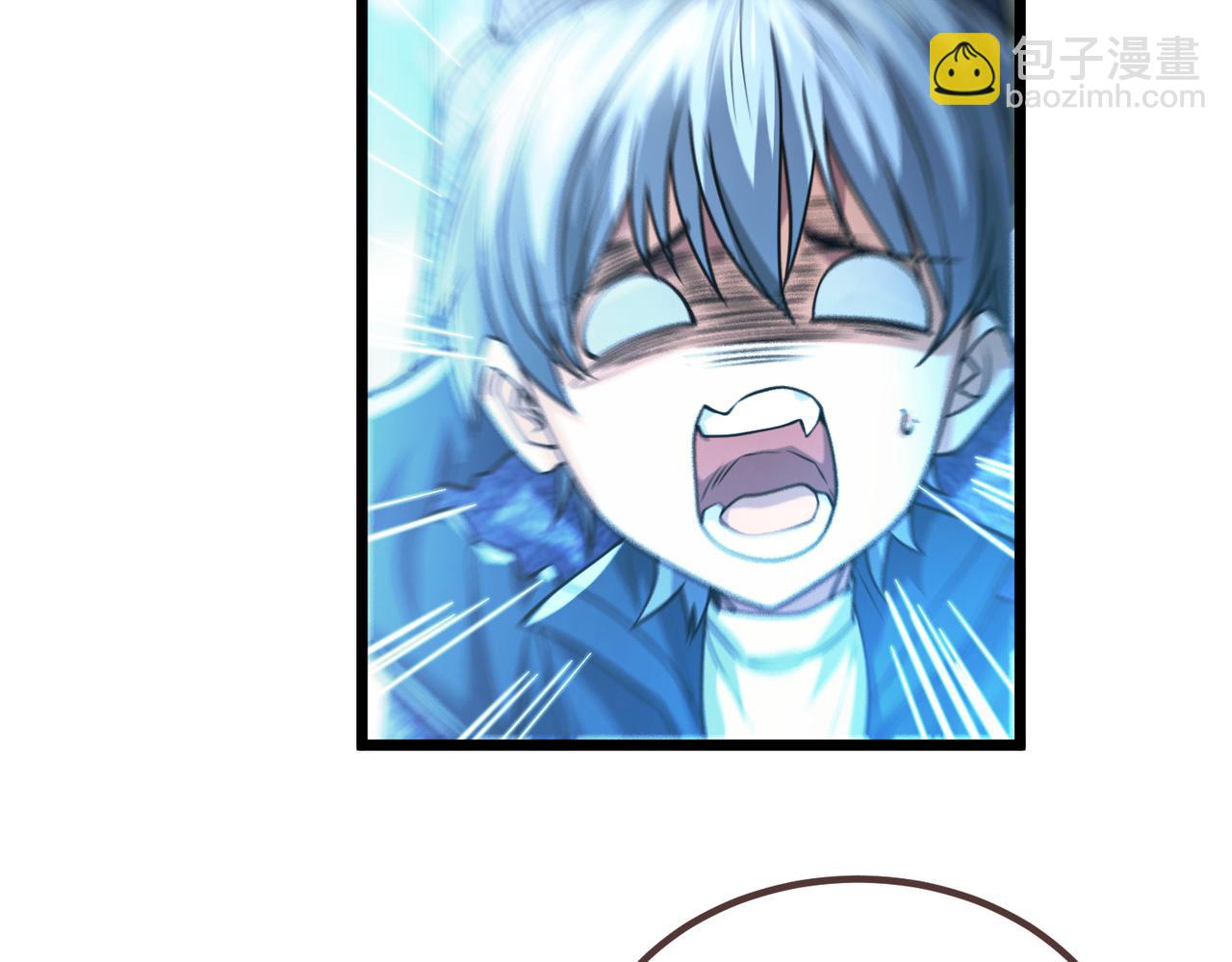 我的體內有隻鬼 - 第9話 青光閃進階之路(3/3) - 2