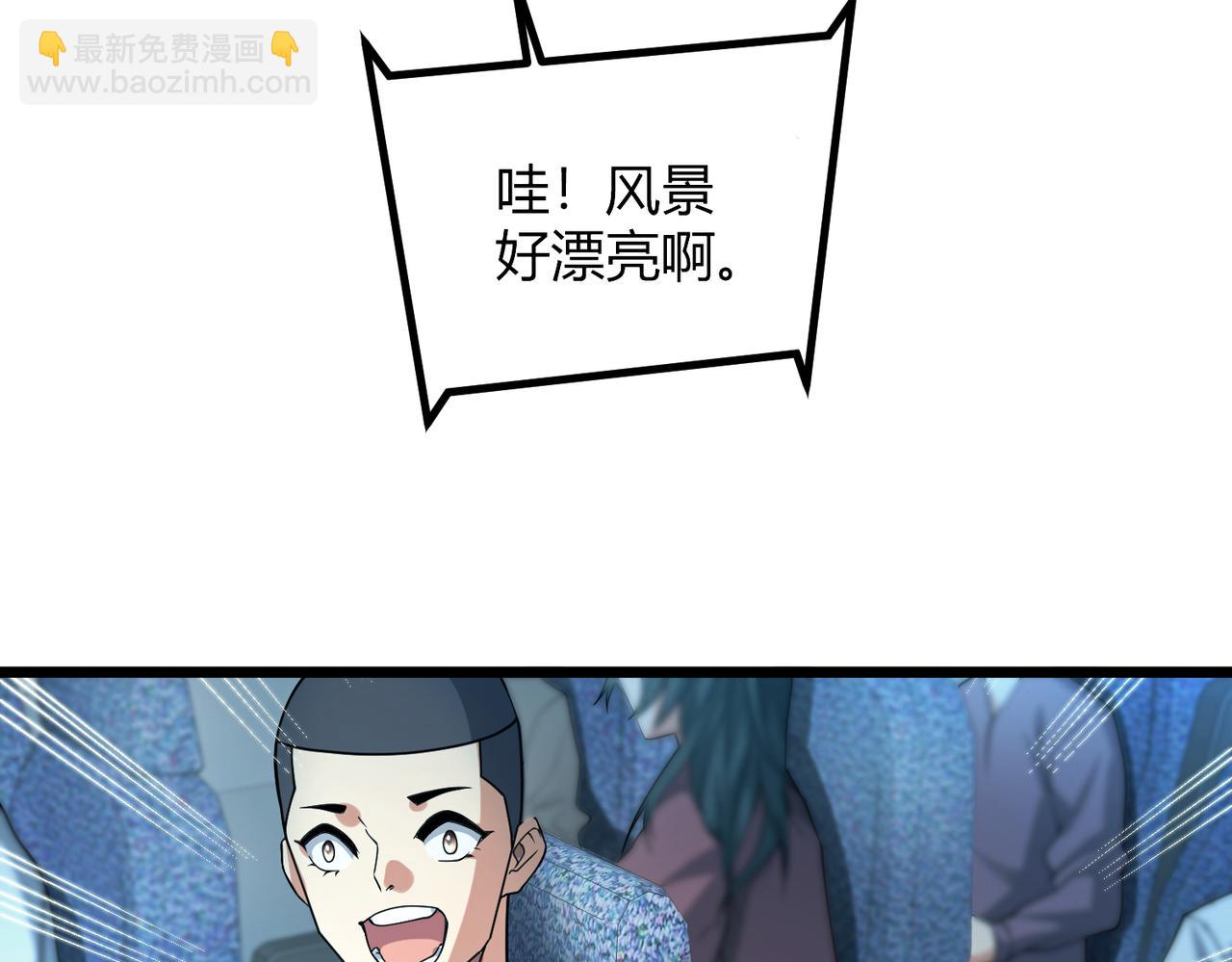 我的體內有隻鬼 - 第9話 青光閃進階之路(3/3) - 5