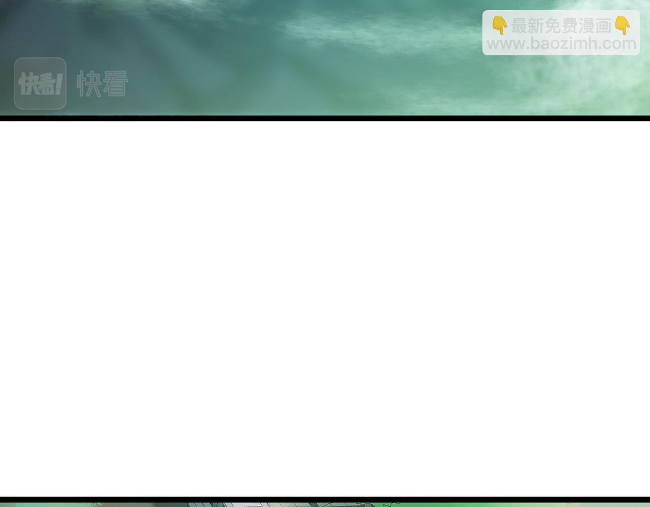 我的體內有隻鬼 - 第9話 青光閃進階之路(3/3) - 4