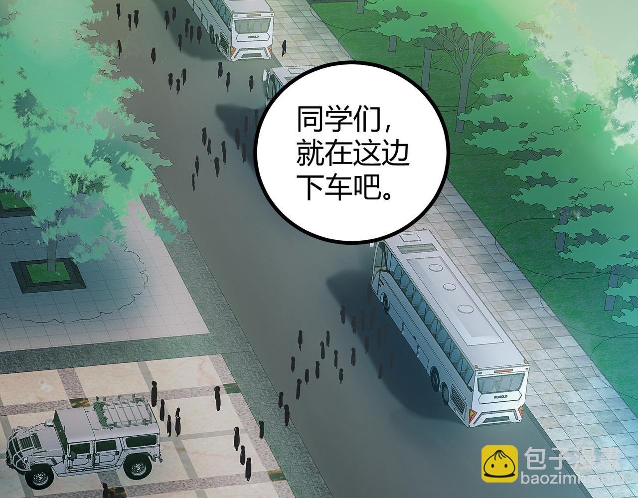 我的體內有隻鬼 - 第9話 青光閃進階之路(3/3) - 5