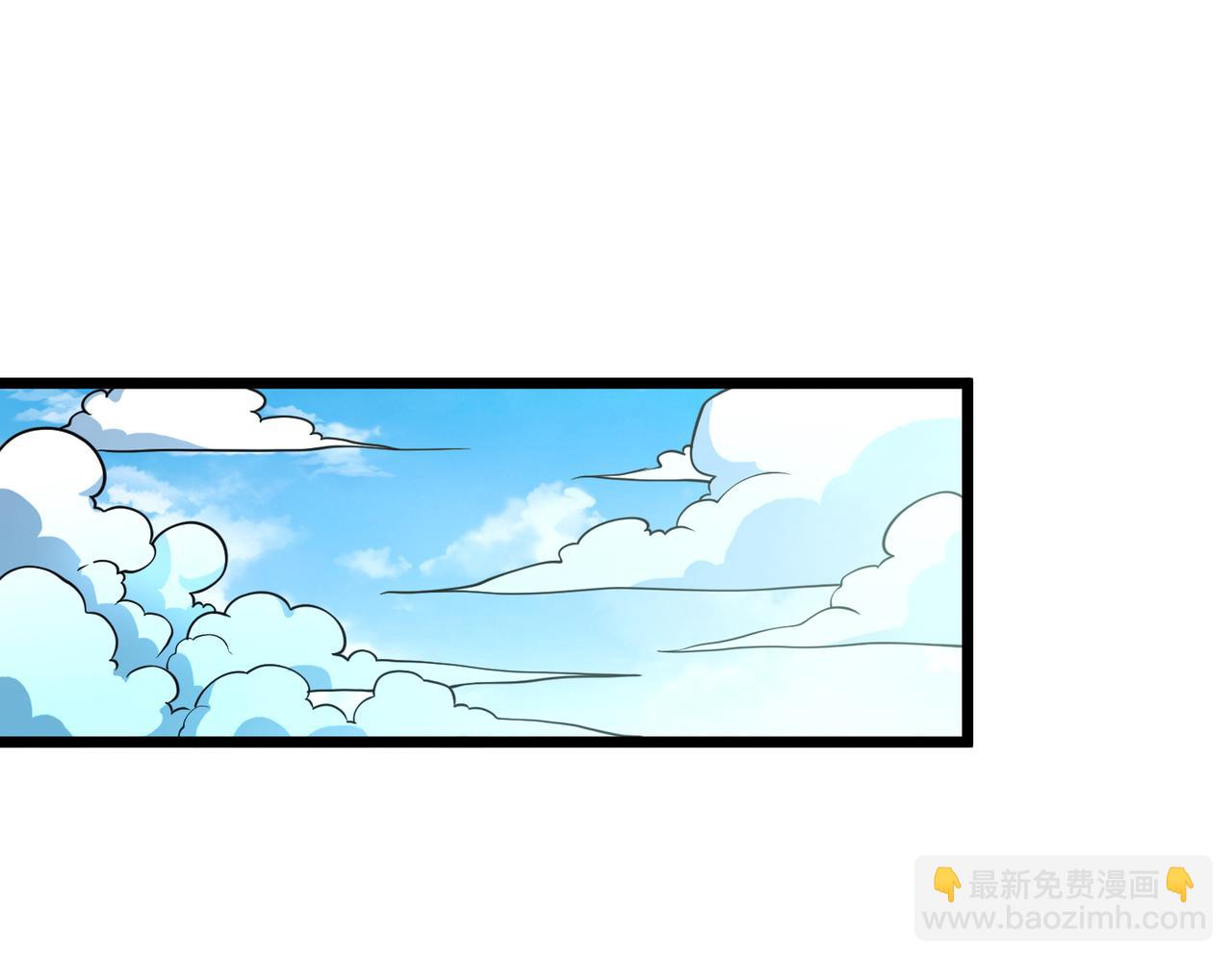 我的體內有隻鬼 - 第9話 青光閃進階之路(3/3) - 2