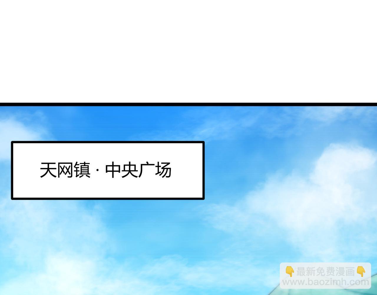 我的體內有隻鬼 - 第9話 青光閃進階之路(3/3) - 3