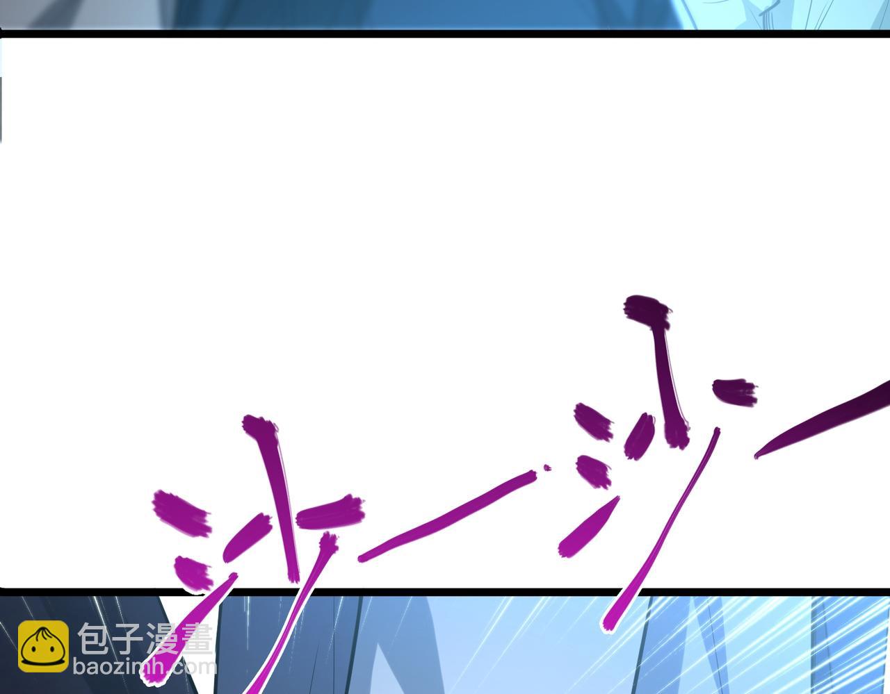 我的體內有隻鬼 - 第9話 青光閃進階之路(3/3) - 5