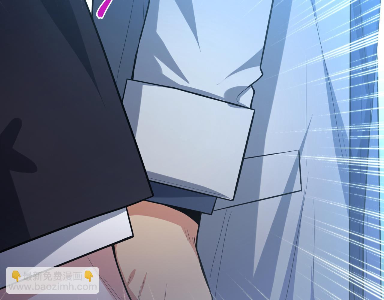 我的體內有隻鬼 - 第9話 青光閃進階之路(3/3) - 6