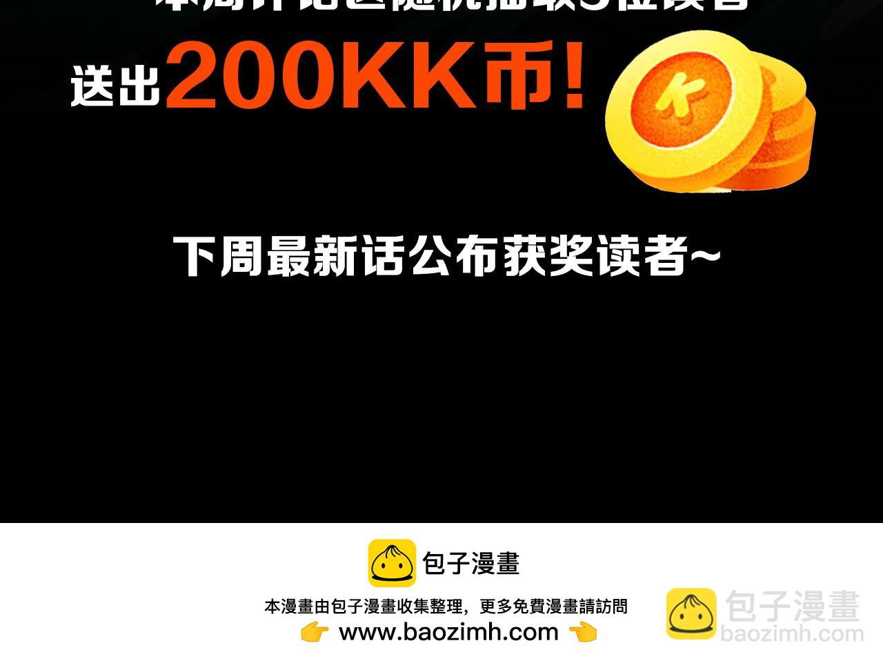 我的體內有隻鬼 - 第9話 青光閃進階之路(3/3) - 7