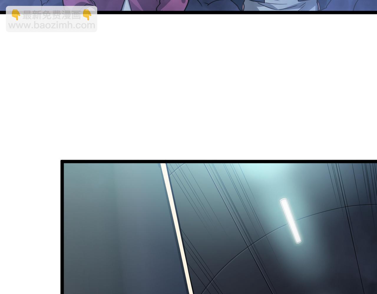 我的體內有隻鬼 - 第9話 青光閃進階之路(1/3) - 2