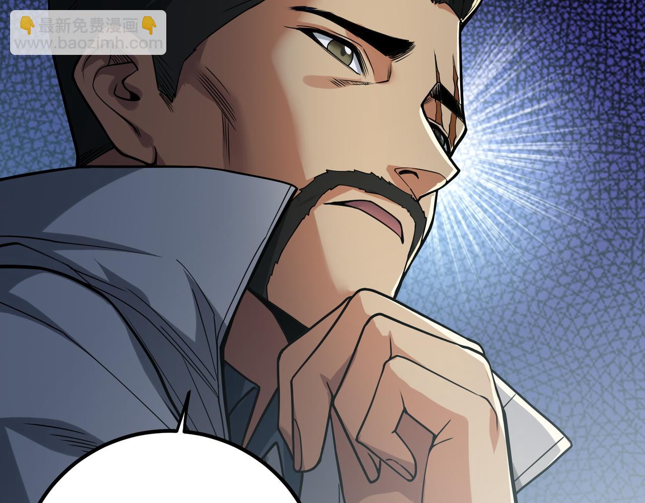 我的體內有隻鬼 - 第9話 青光閃進階之路(1/3) - 5