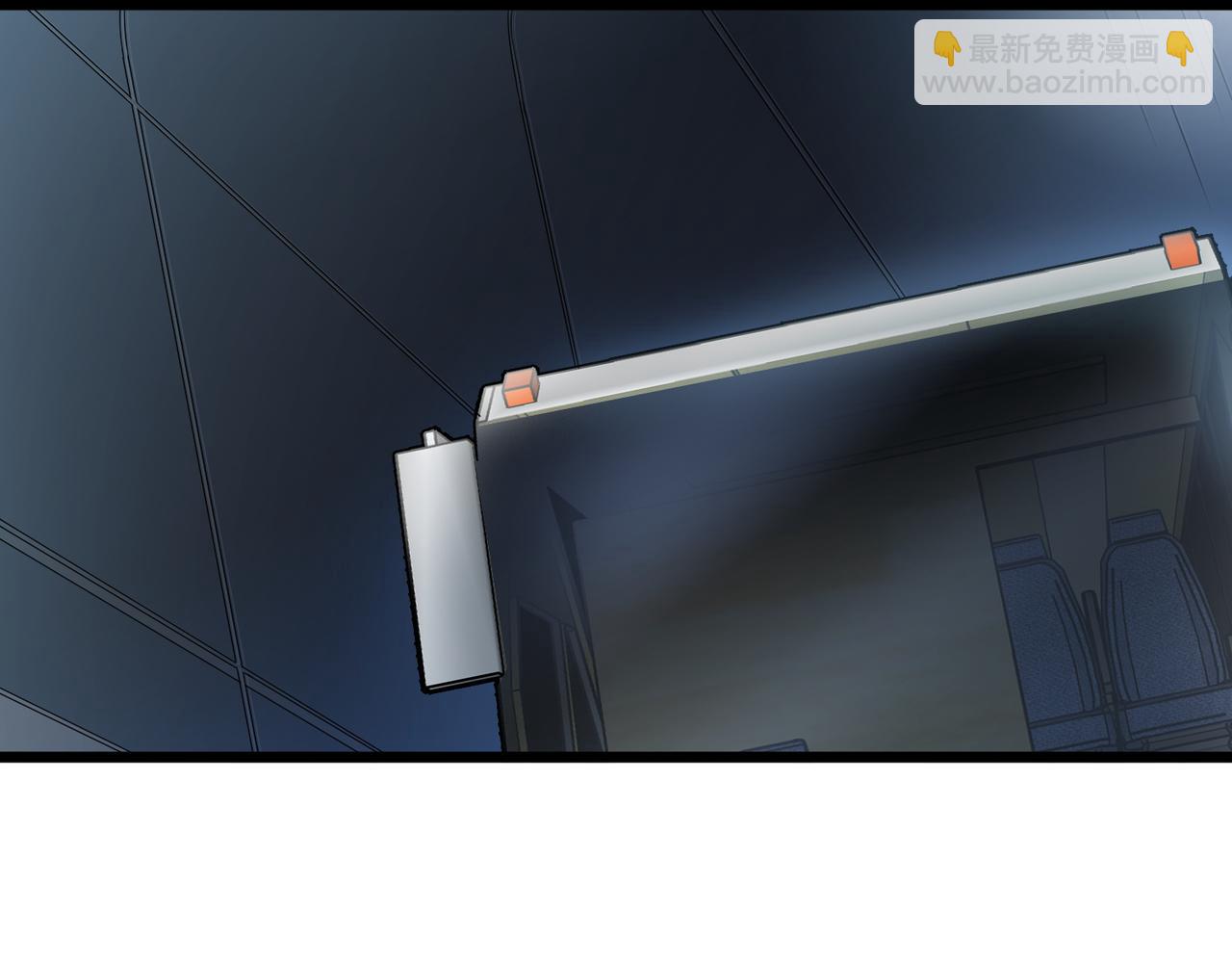 我的體內有隻鬼 - 第9話 青光閃進階之路(1/3) - 8