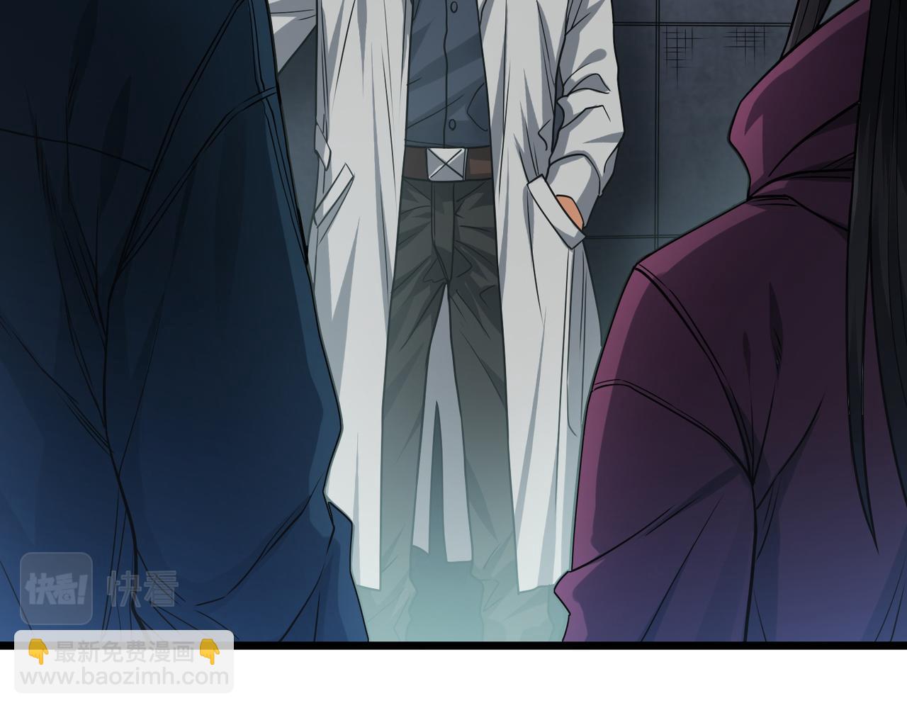 我的體內有隻鬼 - 第9話 青光閃進階之路(1/3) - 8