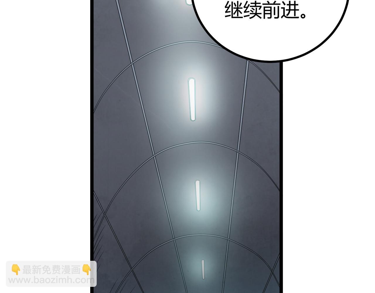 我的體內有隻鬼 - 第9話 青光閃進階之路(1/3) - 7