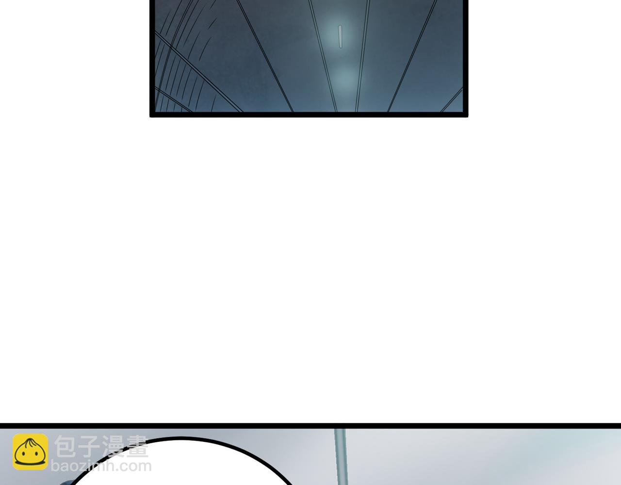 我的體內有隻鬼 - 第9話 青光閃進階之路(1/3) - 8