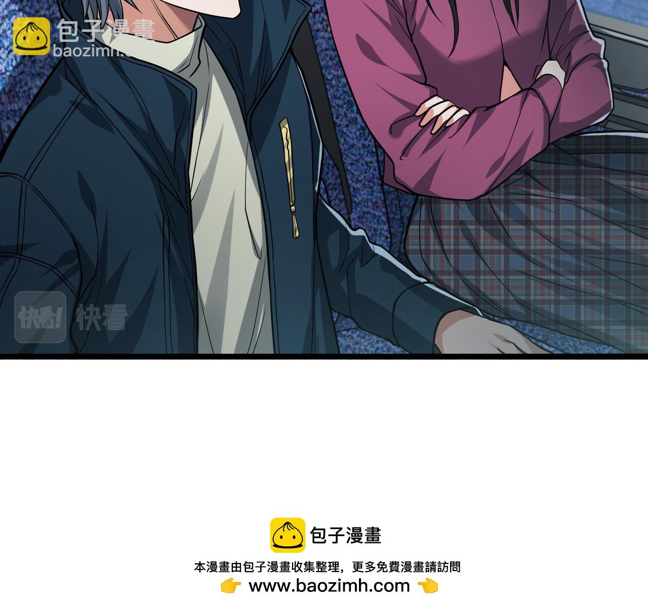 我的體內有隻鬼 - 第9話 青光閃進階之路(1/3) - 2