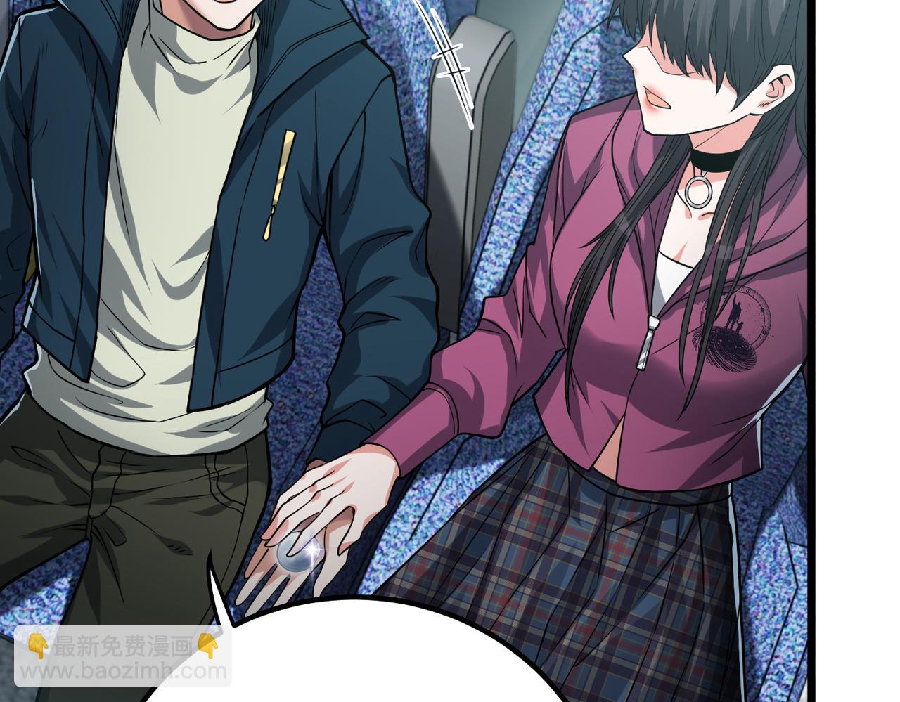 我的體內有隻鬼 - 第9話 青光閃進階之路(2/3) - 8