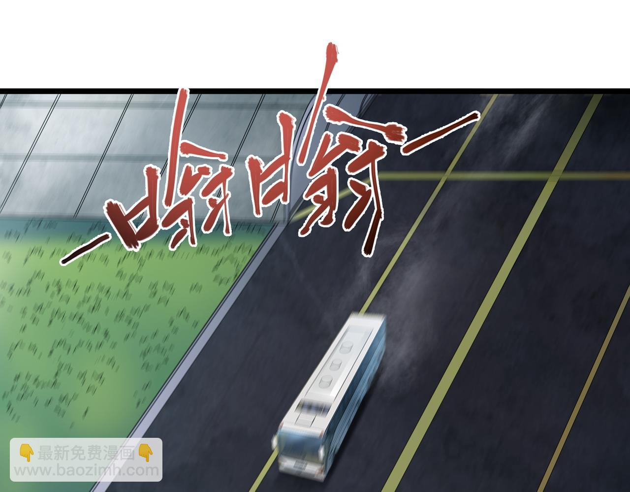 我的體內有隻鬼 - 第9話 青光閃進階之路(2/3) - 5