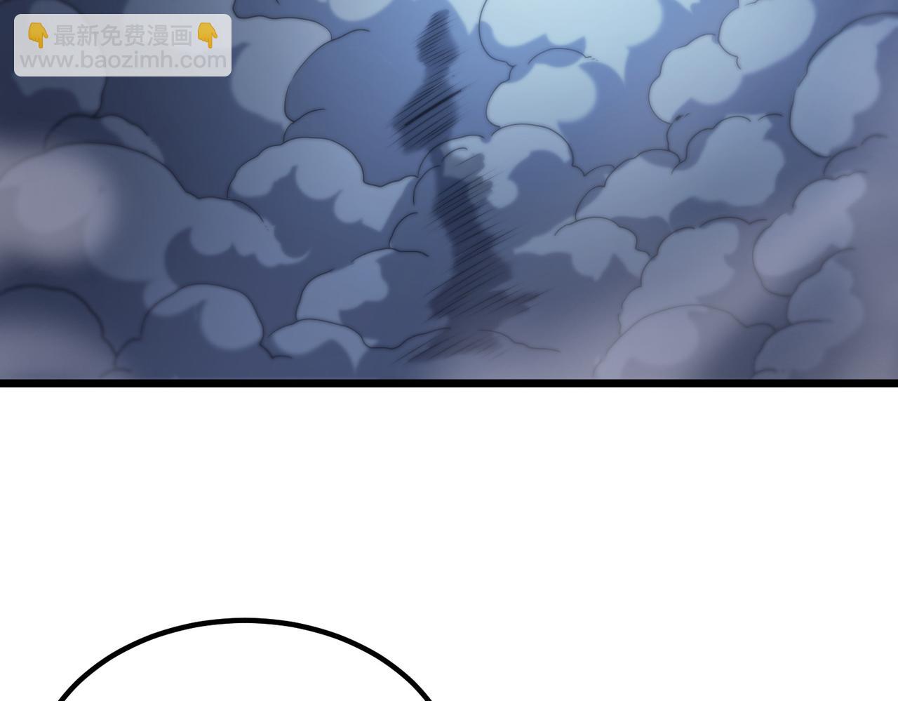 我的體內有隻鬼 - 第9話 青光閃進階之路(1/3) - 6