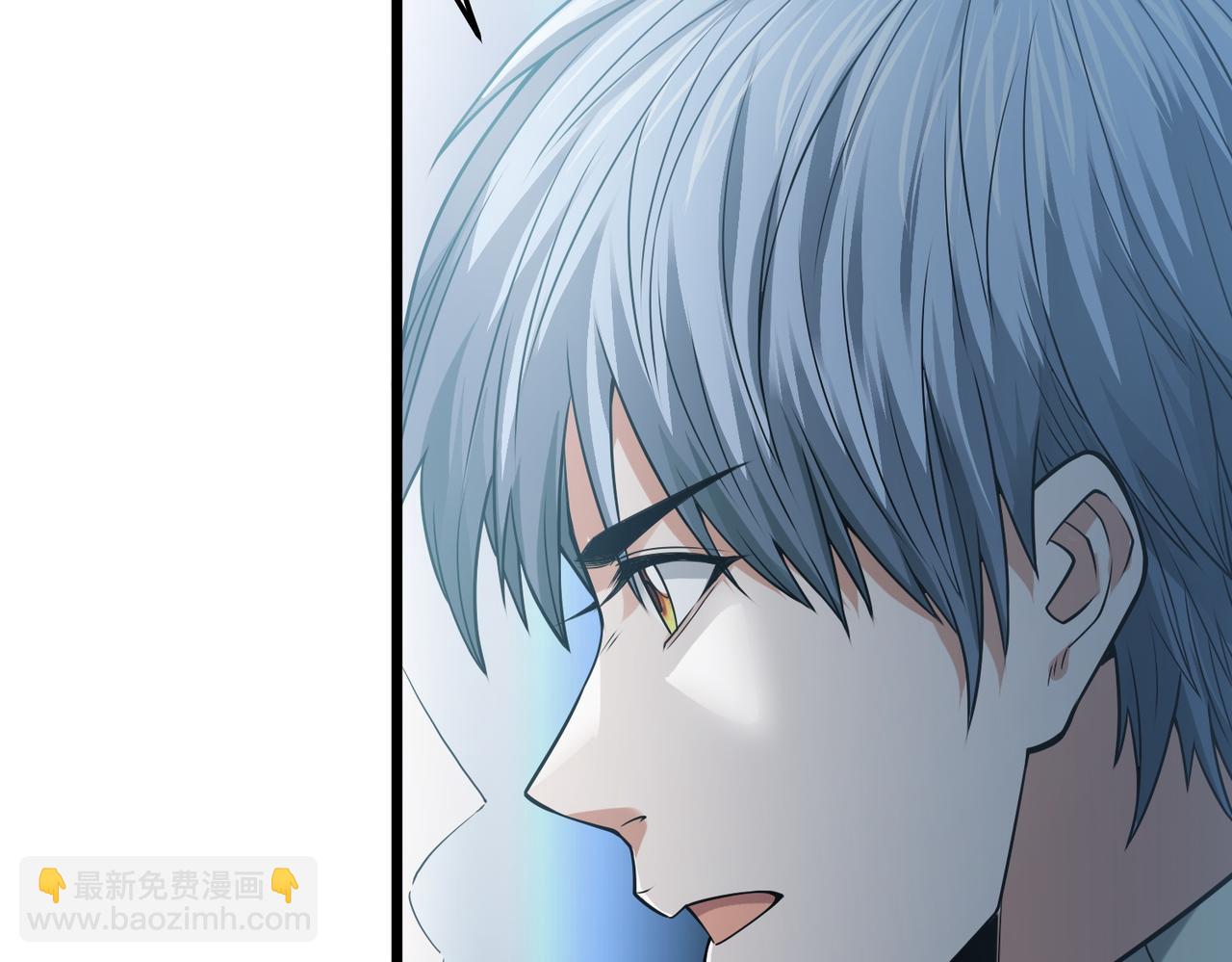 我的體內有隻鬼 - 第9話 青光閃進階之路(2/3) - 7