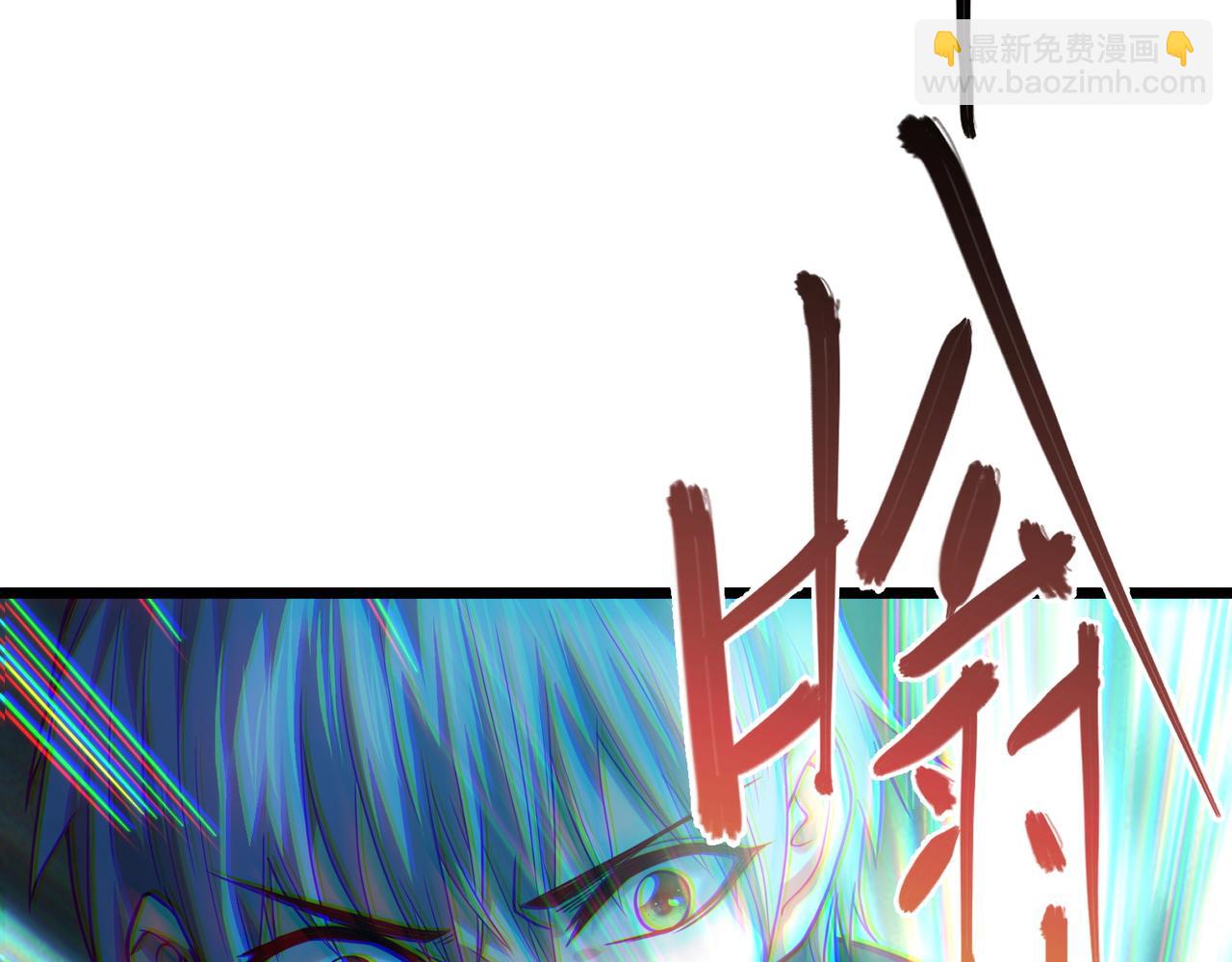 我的體內有隻鬼 - 第9話 青光閃進階之路(2/3) - 7