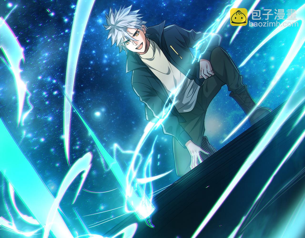 我的體內有隻鬼 - 第9話 青光閃進階之路(2/3) - 6