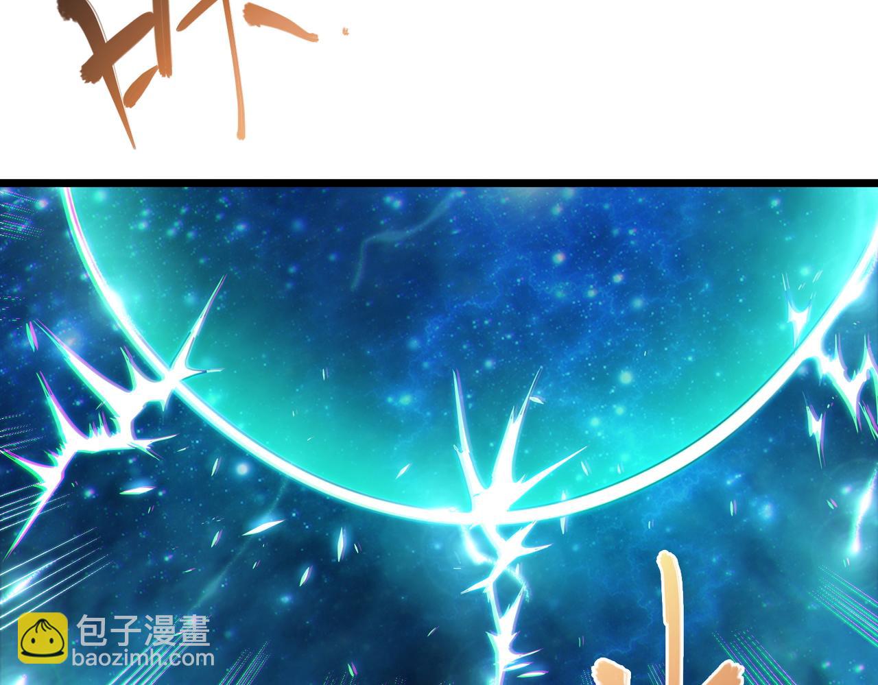 我的體內有隻鬼 - 第9話 青光閃進階之路(2/3) - 8