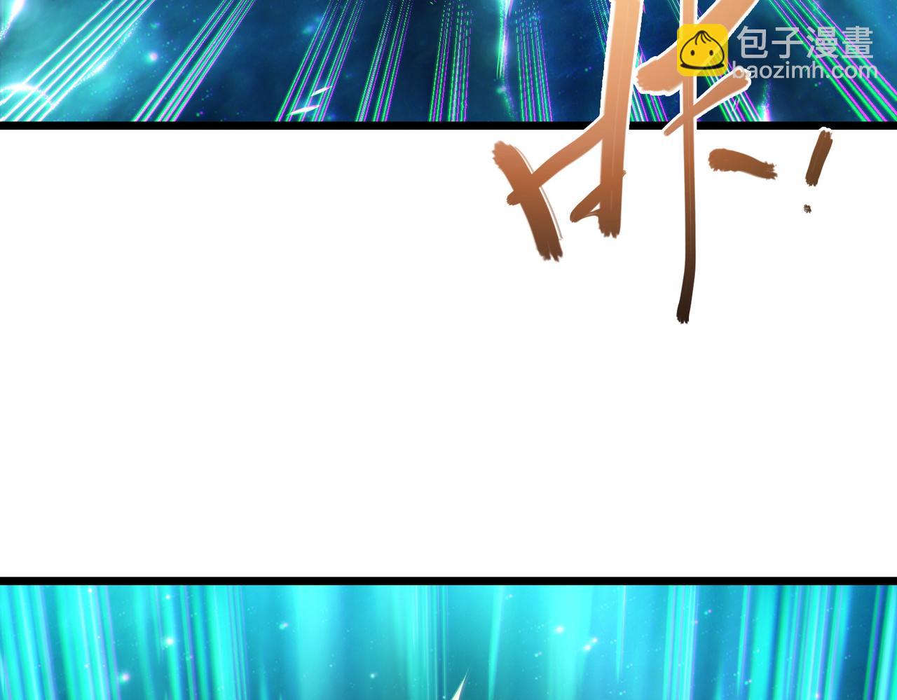 我的體內有隻鬼 - 第9話 青光閃進階之路(2/3) - 1