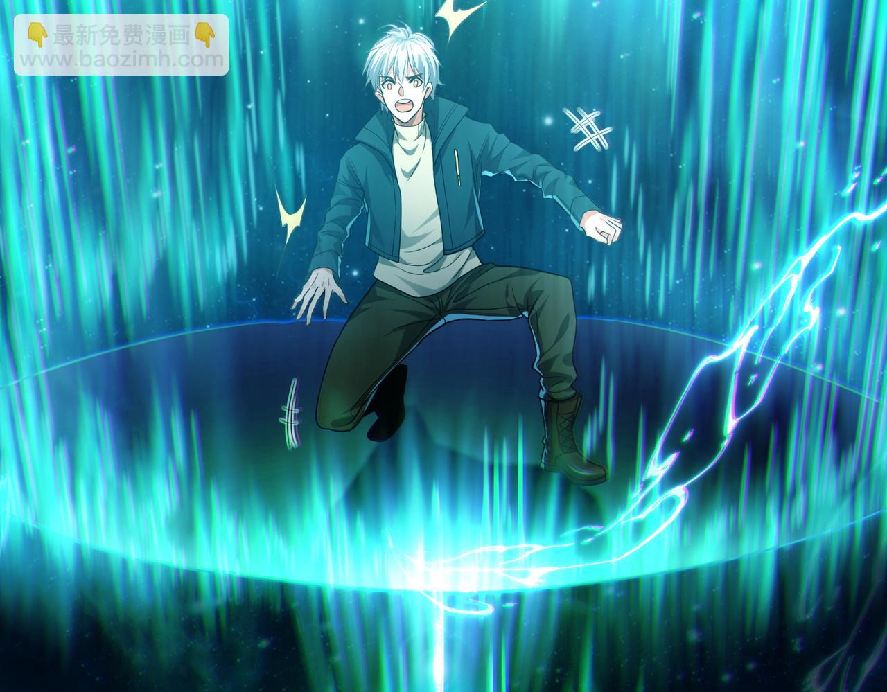 我的體內有隻鬼 - 第9話 青光閃進階之路(2/3) - 2