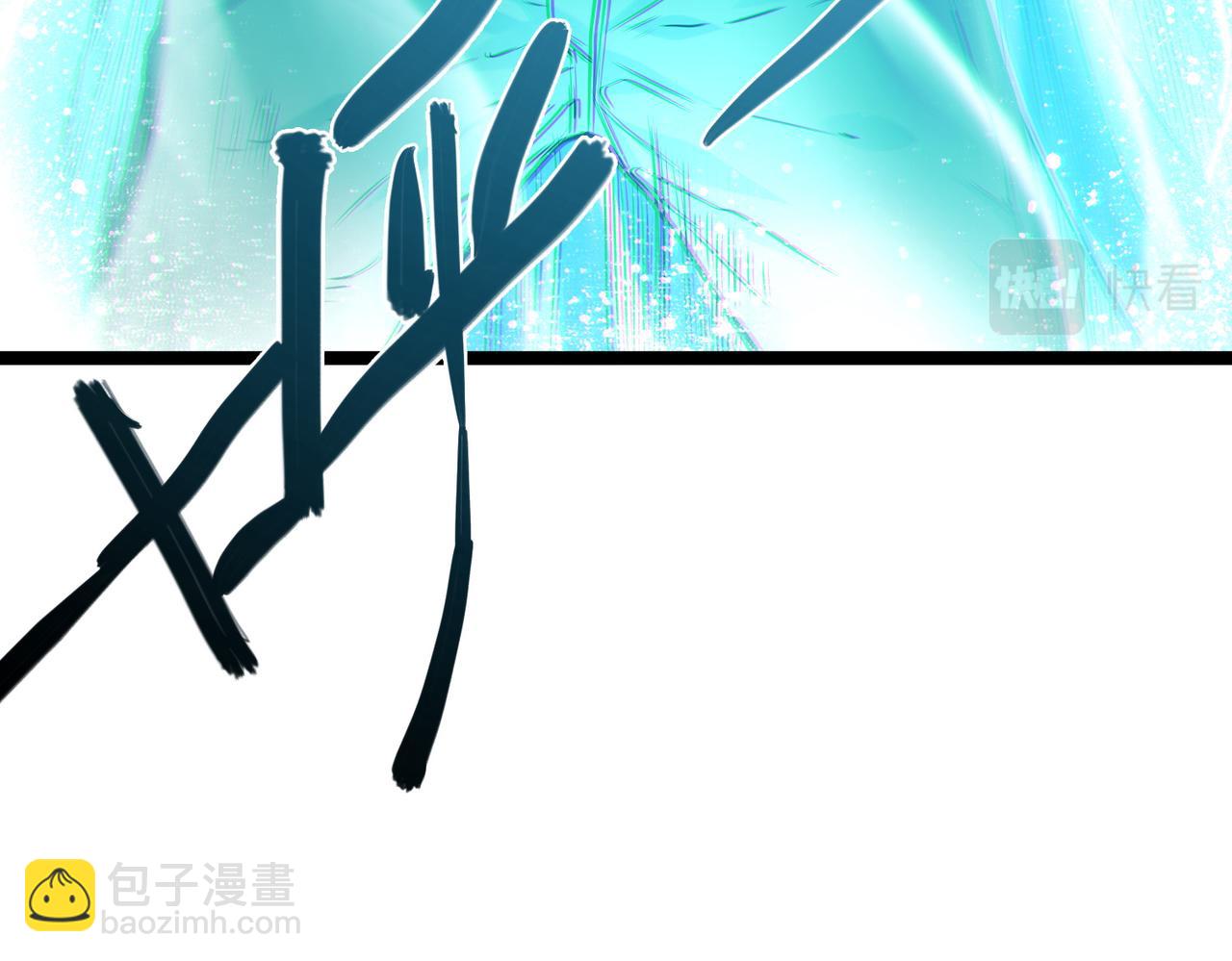 我的體內有隻鬼 - 第9話 青光閃進階之路(2/3) - 1