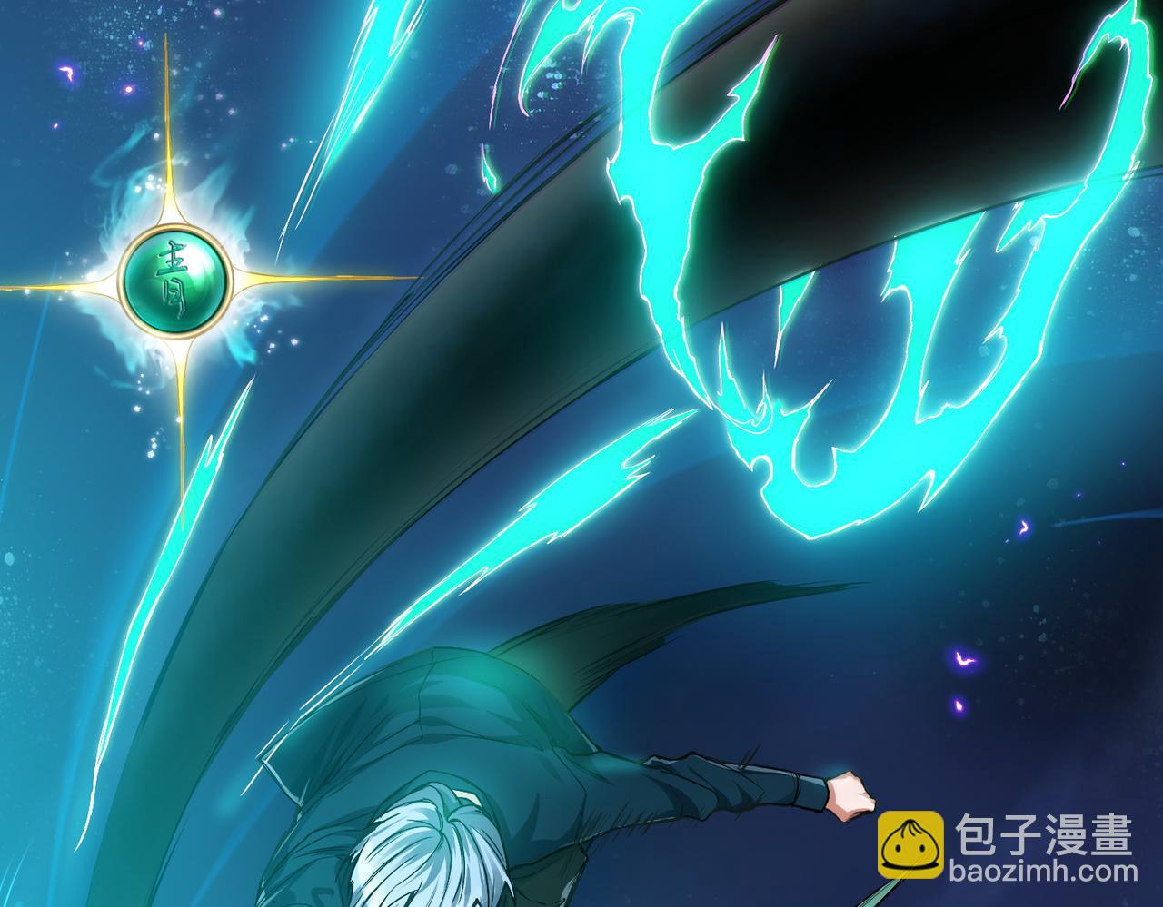 我的體內有隻鬼 - 第9話 青光閃進階之路(2/3) - 3