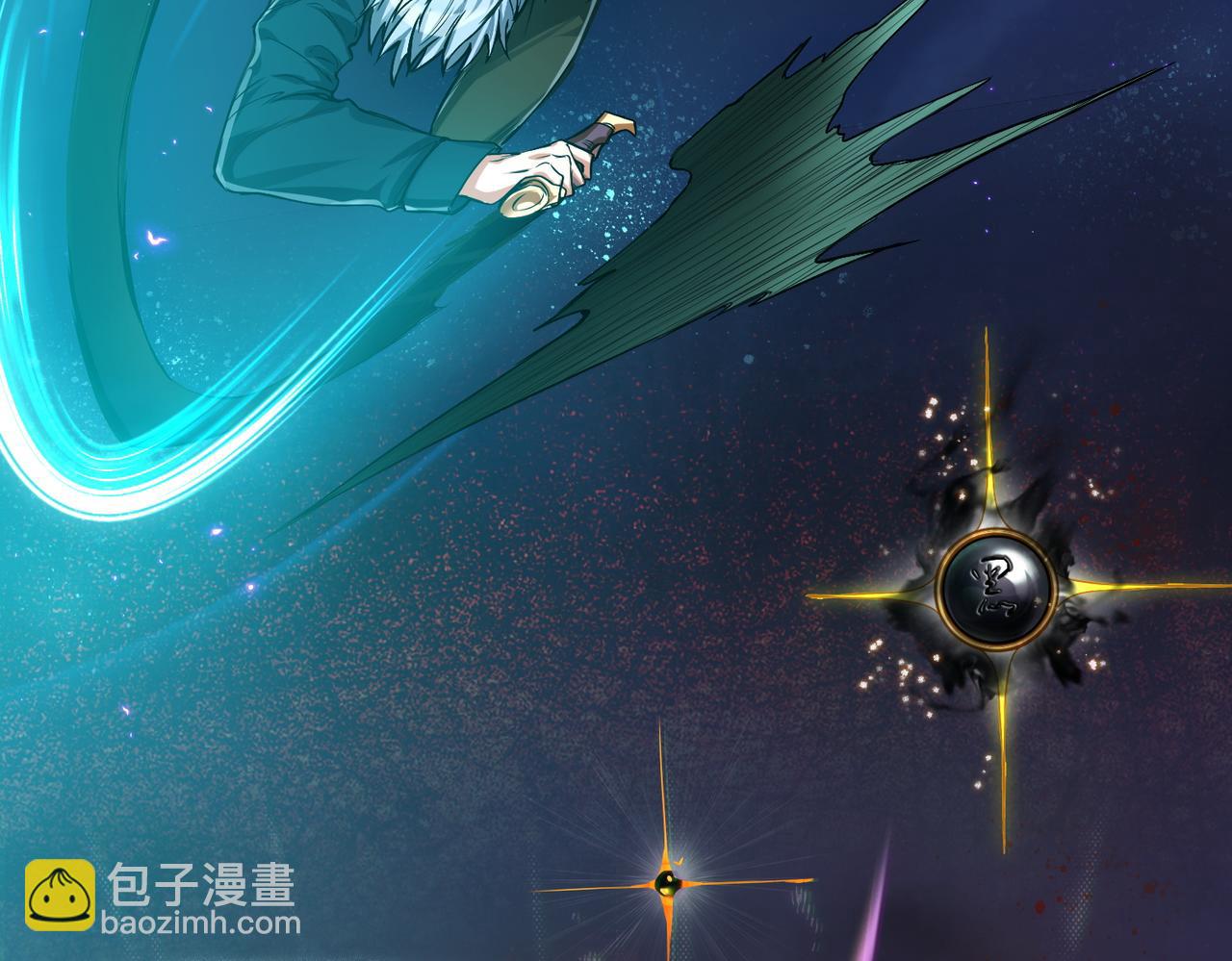 我的體內有隻鬼 - 第9話 青光閃進階之路(2/3) - 4