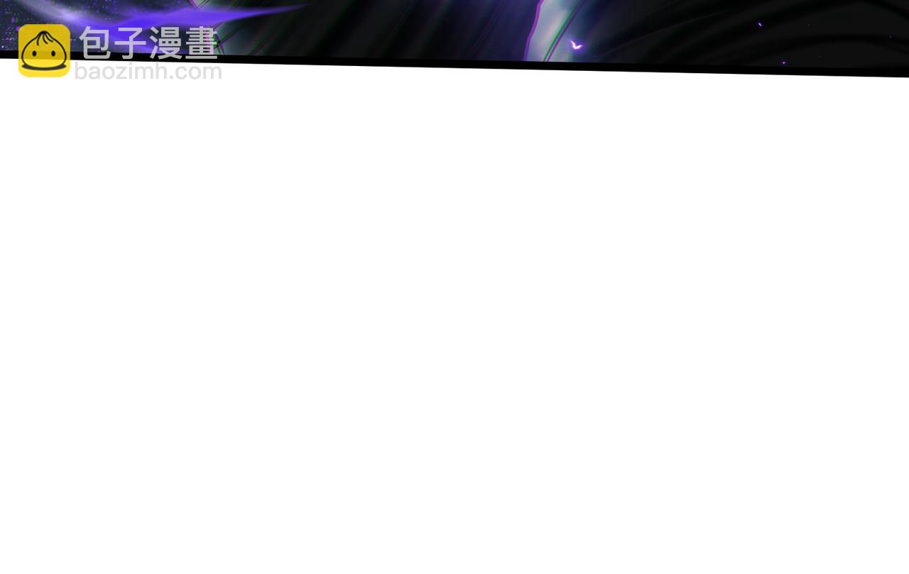 我的體內有隻鬼 - 第9話 青光閃進階之路(2/3) - 2