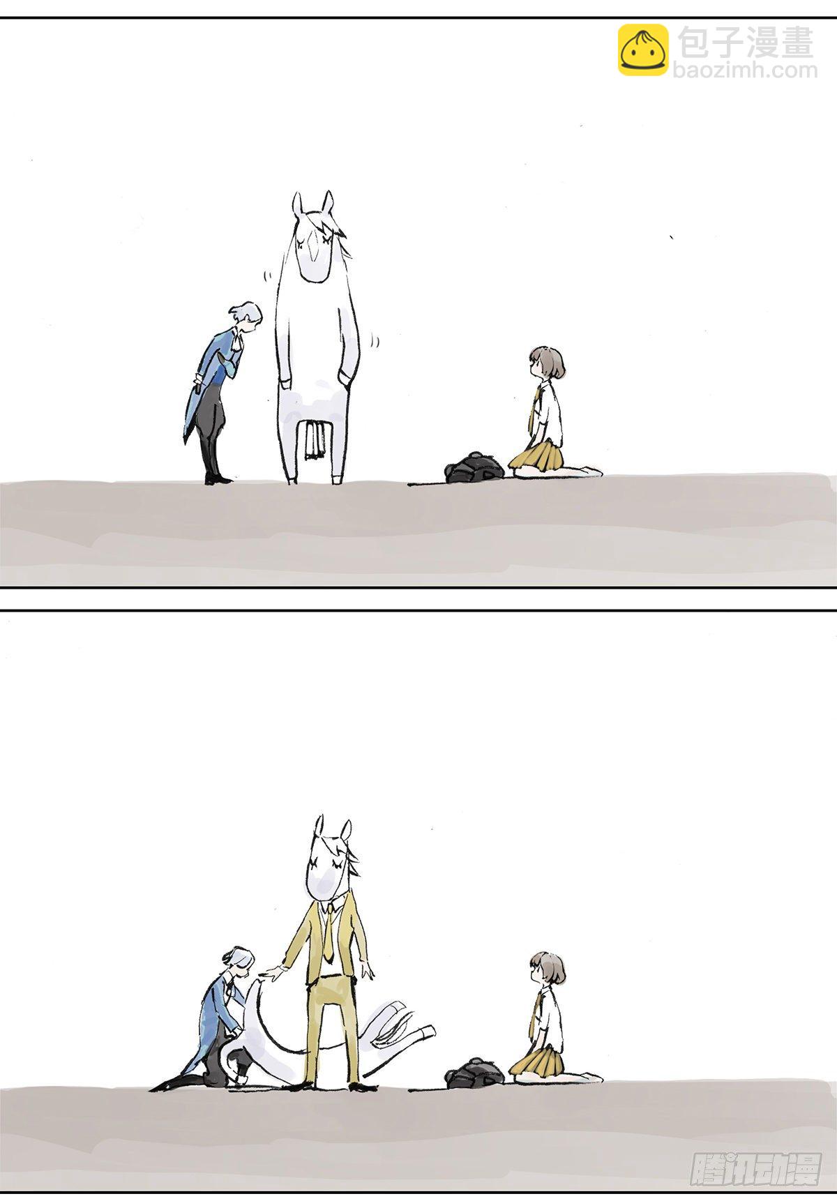 第1话 我撞上了白马王子？？-第1话