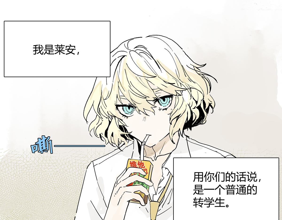 第11话 黄狗狗，白狗狗和魔王(1/2)-第11话