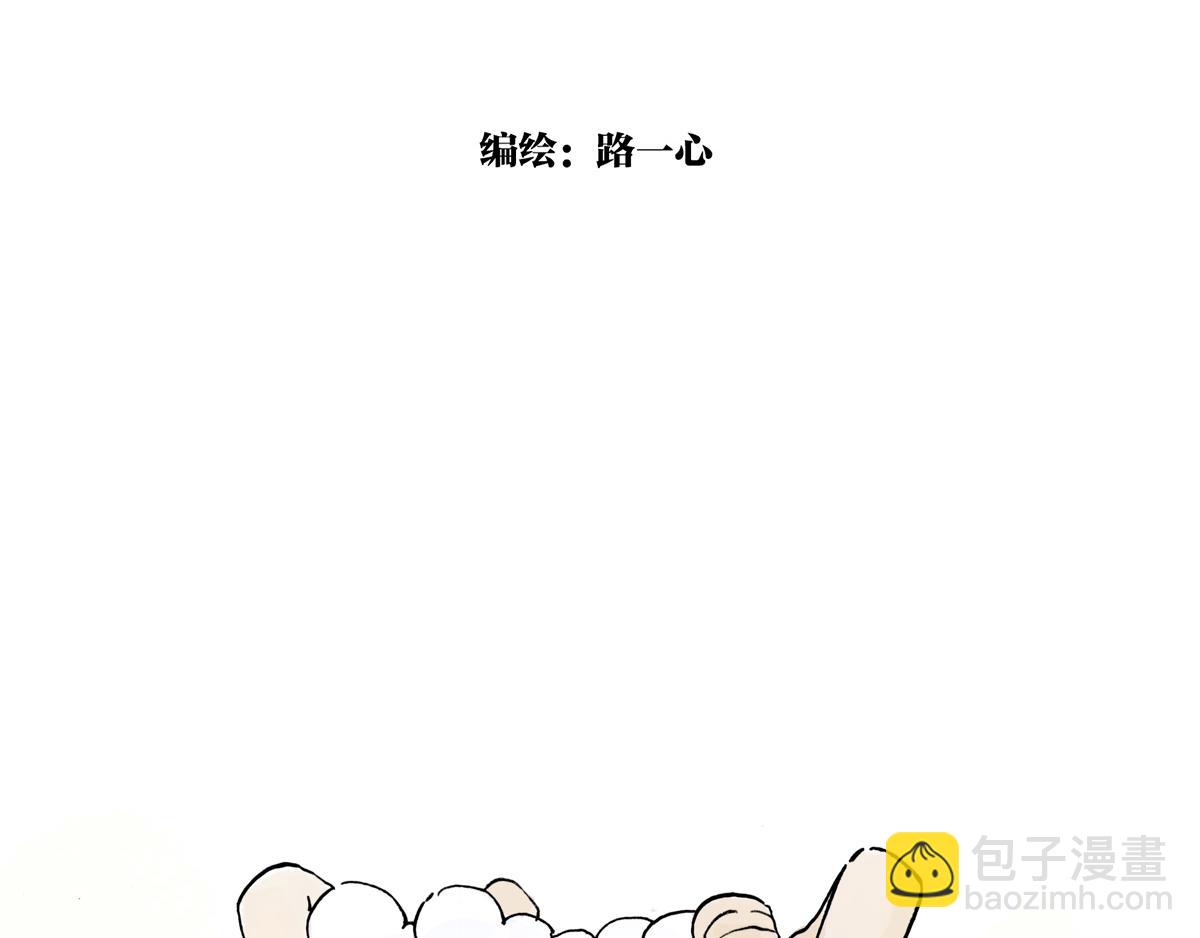 第11话 黄狗狗，白狗狗和魔王(1/2)-第11话