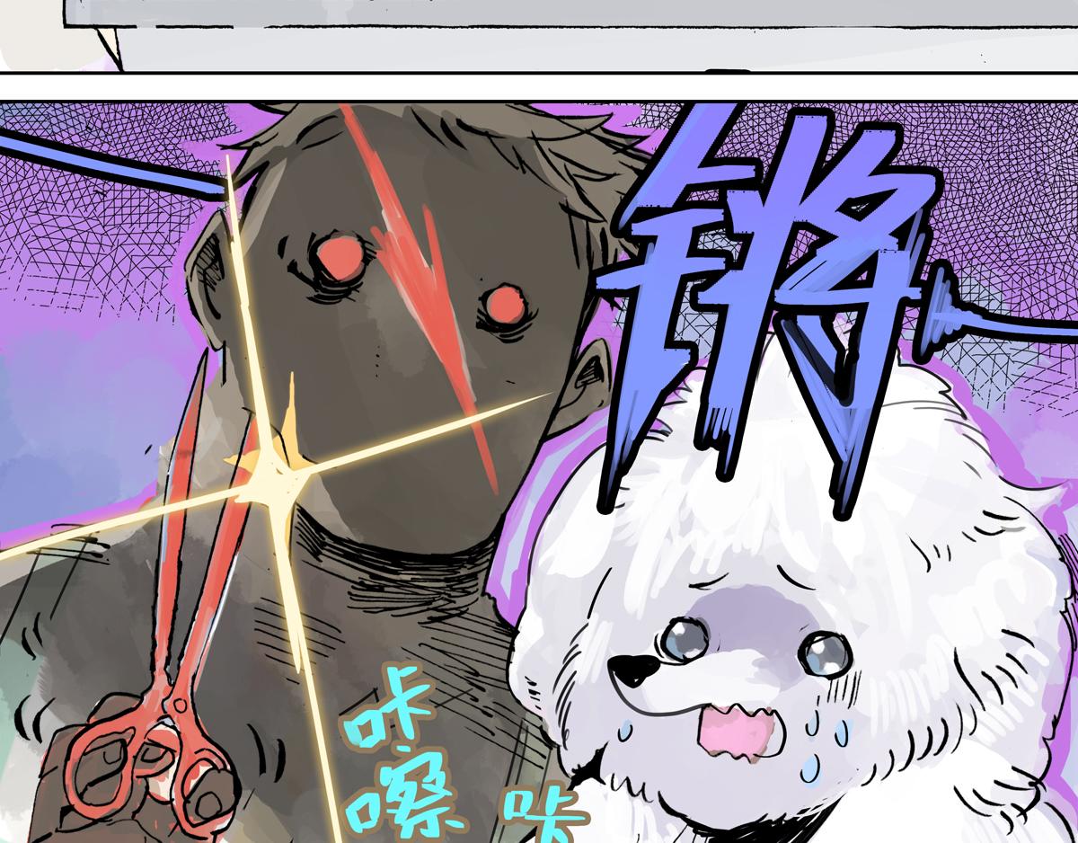 第11话 黄狗狗，白狗狗和魔王(1/2)-第11话