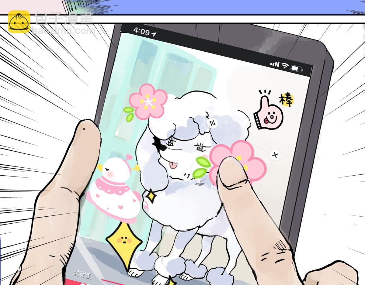 第11话 黄狗狗，白狗狗和魔王(1/2)-第11话