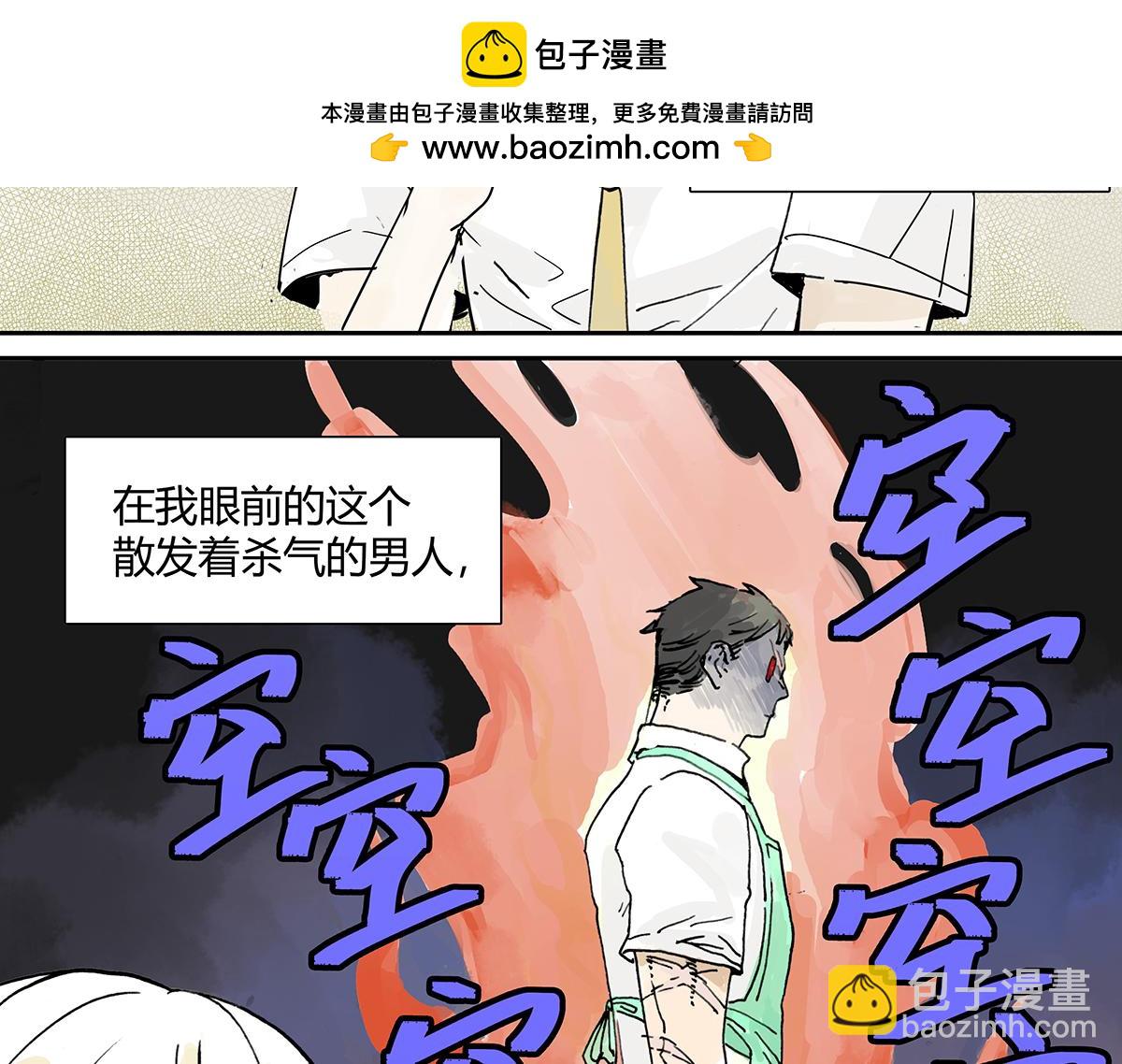 第11话 黄狗狗，白狗狗和魔王(1/2)-第11话